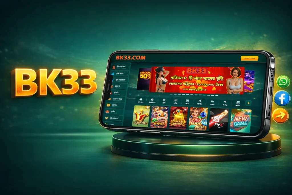 BK33 Game