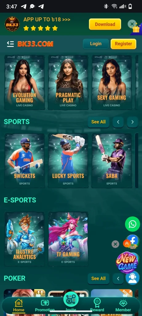 BK33 Game Categories